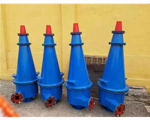 水力旋流器